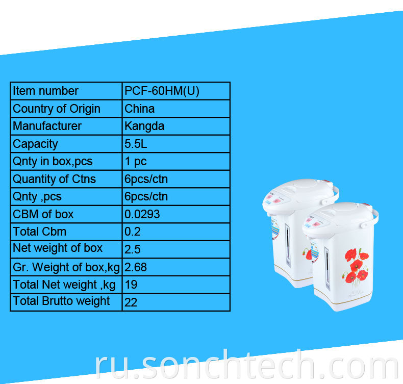 water boiler thermo pot